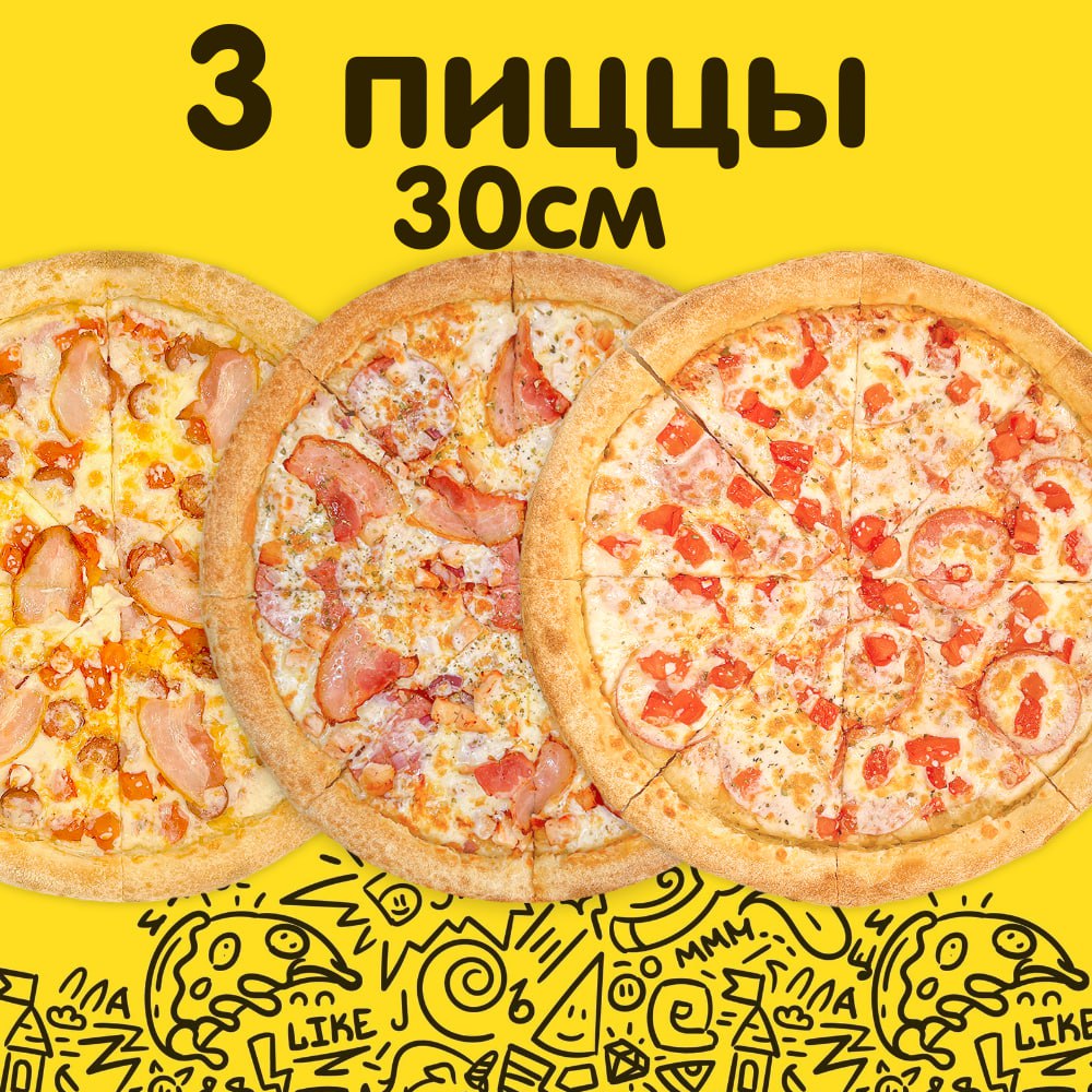 Комбо 2 