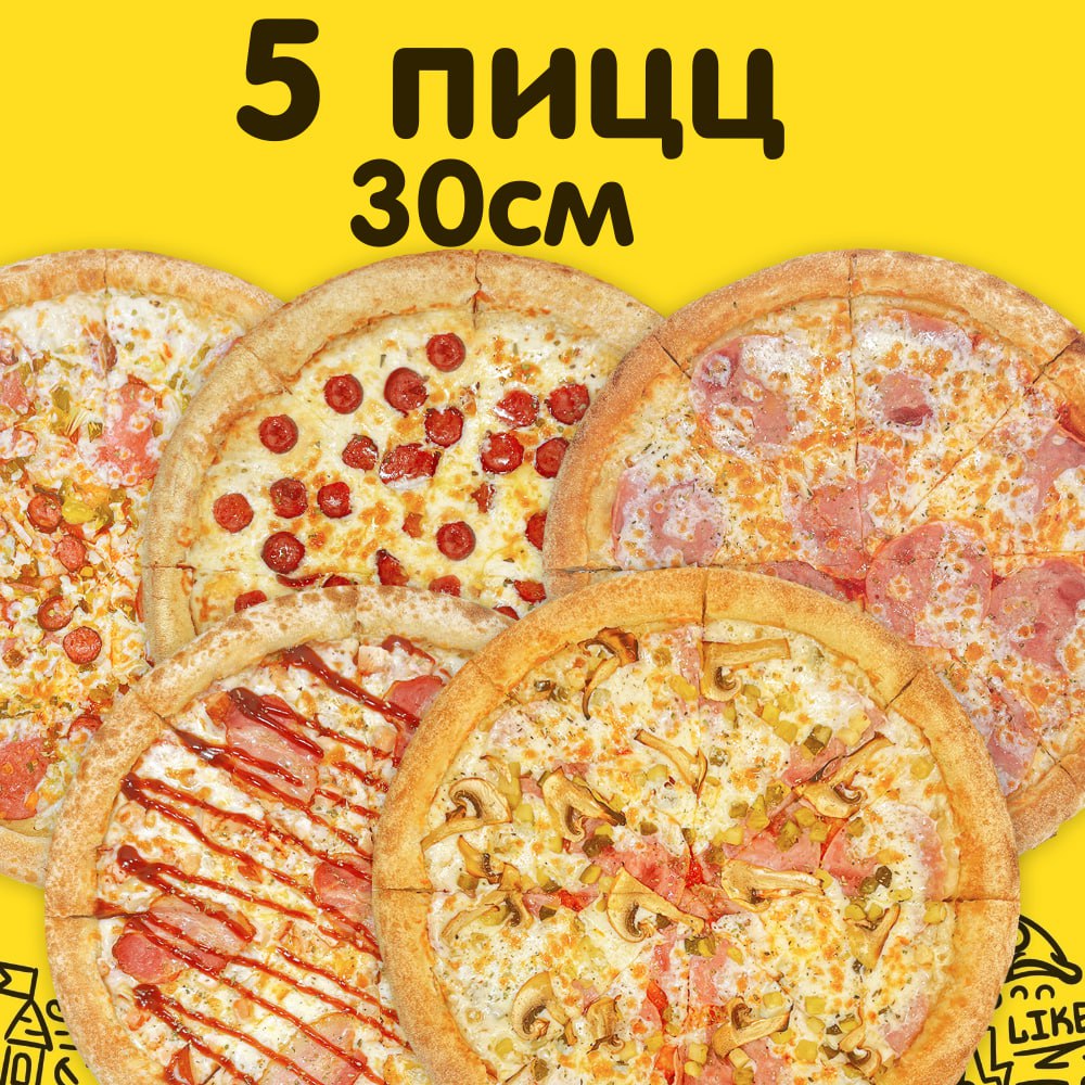 Комбо 3 